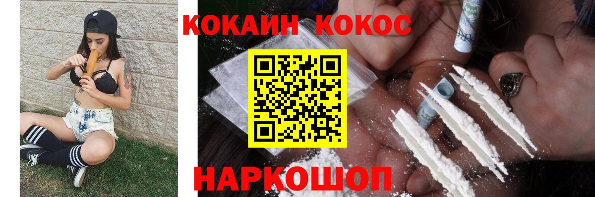 Луга  Cocaine 99%  Cocaine Колумбийский  Вход с VPN 