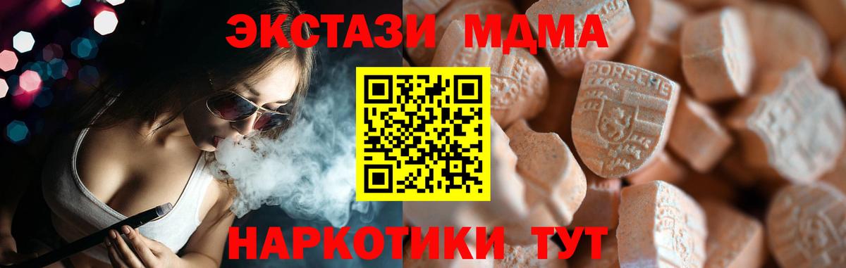 Экстази 300 mg Луга