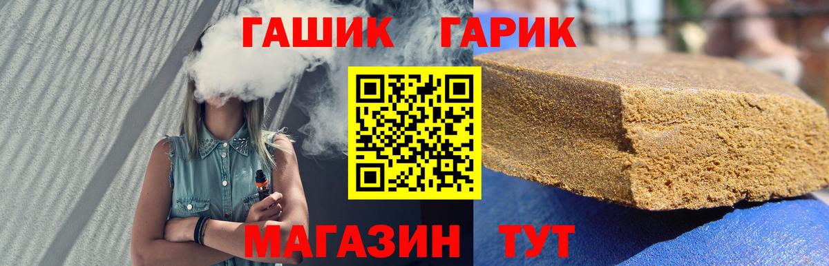 Луга  как найти закладки  Вход с VPN  Гашиш индика сатива 