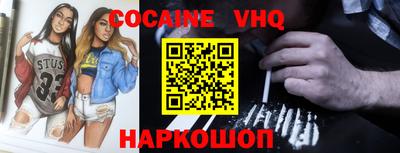 марихуана Заводоуковск