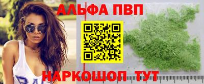 Альфа ПВП Жуковский