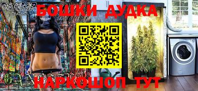 марихуана Заводоуковск