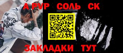 прущая мука Ирбит