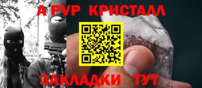 Альфа ПВП Жуковский