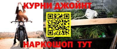 марихуана Заводоуковск