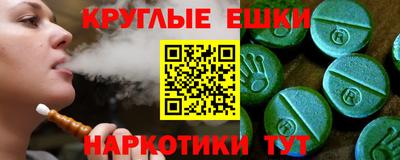 ГАЛЛЮЦИНОГЕННЫЕ ГРИБЫ Заволжье