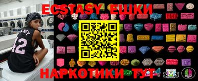 ГАЛЛЮЦИНОГЕННЫЕ ГРИБЫ Заволжье