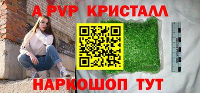 Альфа ПВП Жуковский