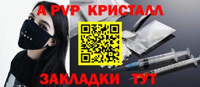 Альфа ПВП Жуковский
