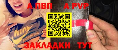 Альфа ПВП Жуковский