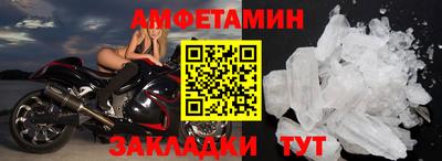 Альфа ПВП Жуковский
