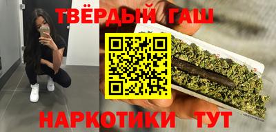 марихуана Заводоуковск