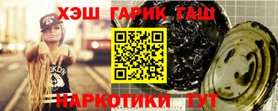 марихуана Заводоуковск
