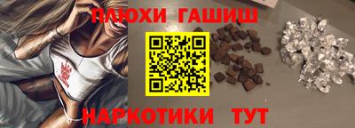 ГАЛЛЮЦИНОГЕННЫЕ ГРИБЫ Заволжье
