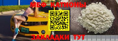 марихуана Заводоуковск