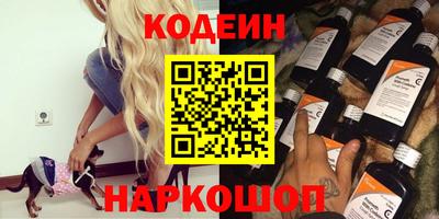 марихуана Заводоуковск