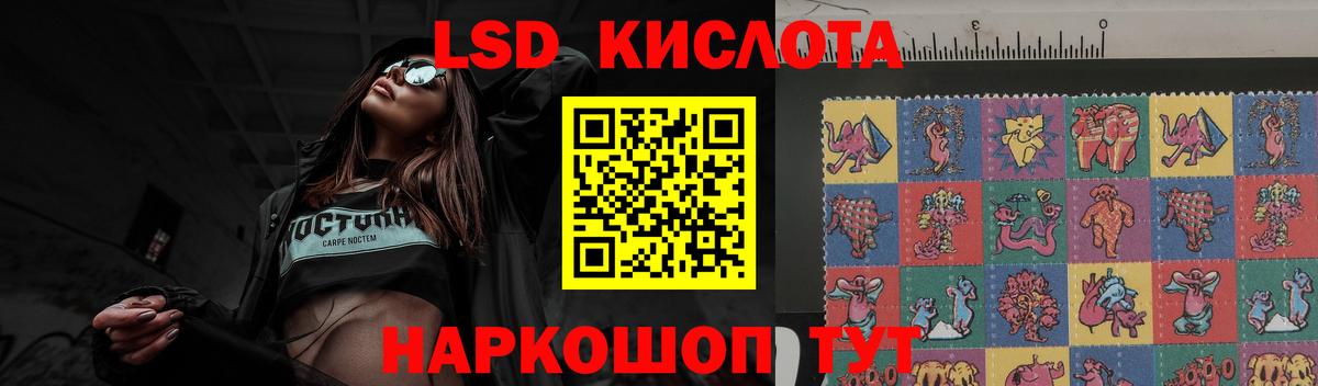 ЛСД экстази ecstasy  Вход с VPN  Луга 