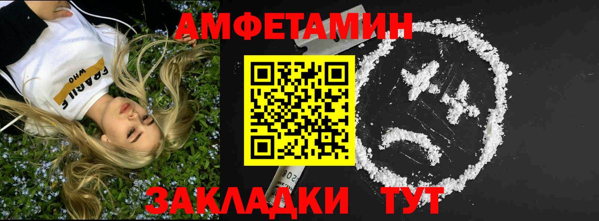 Первитин Methamphetamine Луга