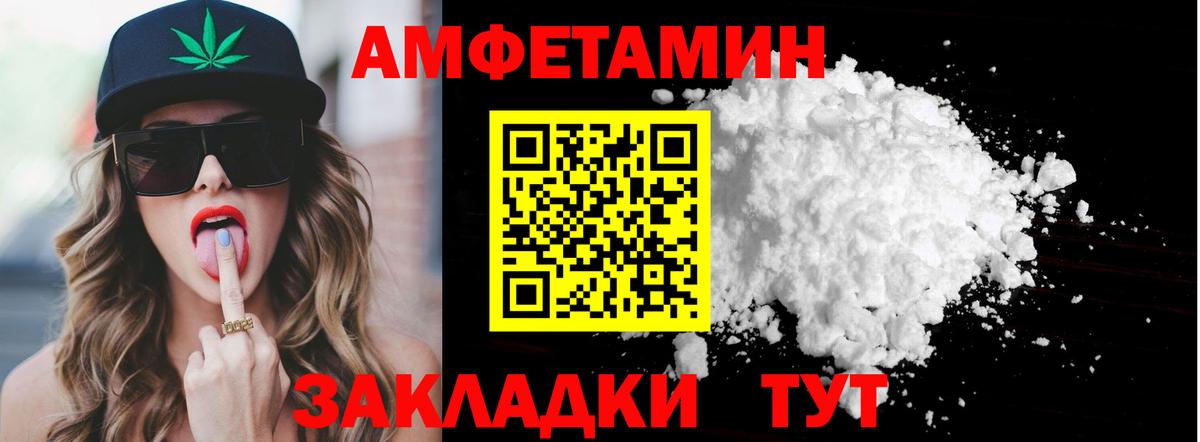 Первитин винт  Первитин винт  Луга  Вход с VPN 