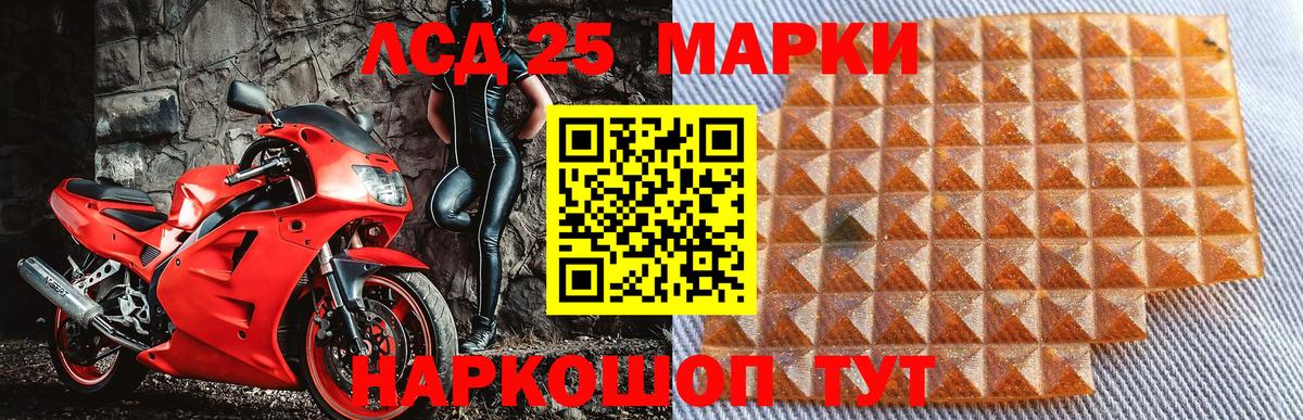 Купить наркоту  Канабис  ГАШ  Луга  КОКАИН  Меф МЯУ МЯУ   Вход с VPN  НБОМе 