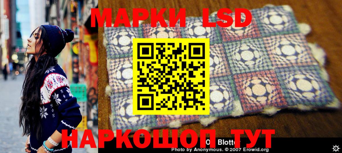 Наркотические марки 1500мкг  Вход с VPN  Луга  закладка  Наркотические марки 1500мкг 