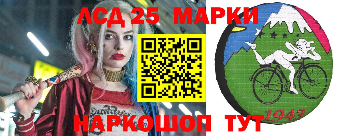 Марки NBOMe 1,5мг Луга