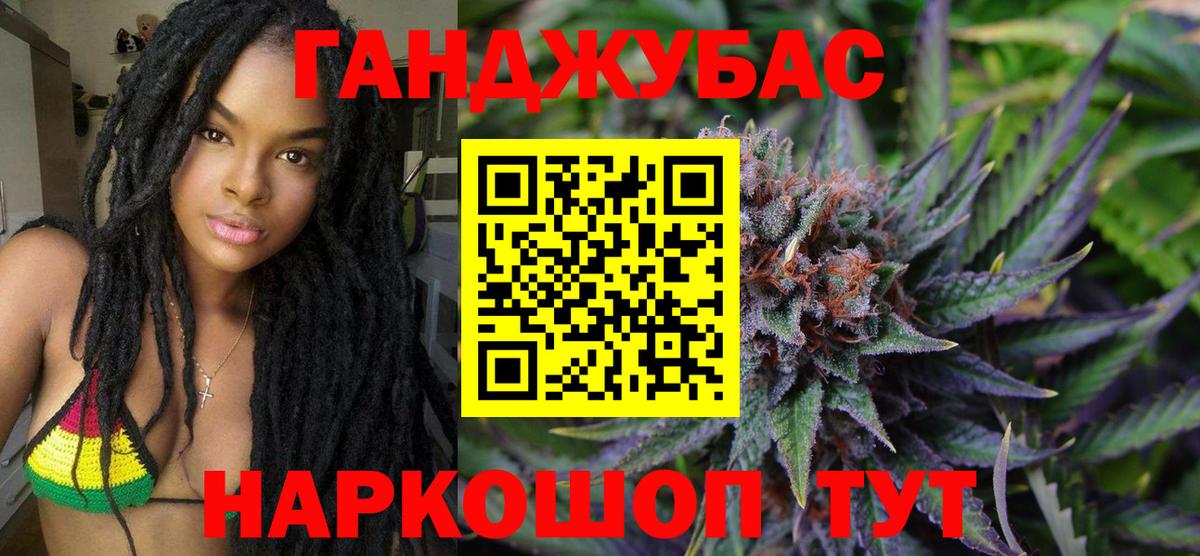 Марихуана гибрид Луга